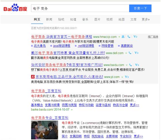 搜查引擎命令大全